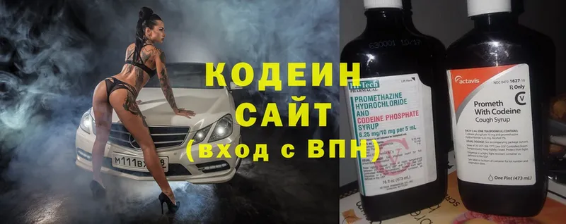 Codein Purple Drank  blacksprut зеркало  Миасс 